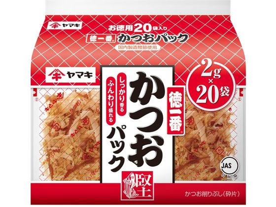 ヤマキ 徳一番かつおパック 2g×20袋 1個※軽（ご注文単位1個）【直送品】