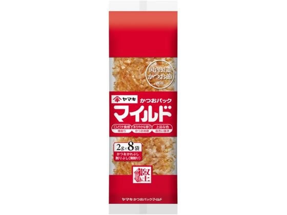 ヤマキ マイルドパック 2g×8袋 1個※軽（ご注文単位1個）【直送品】