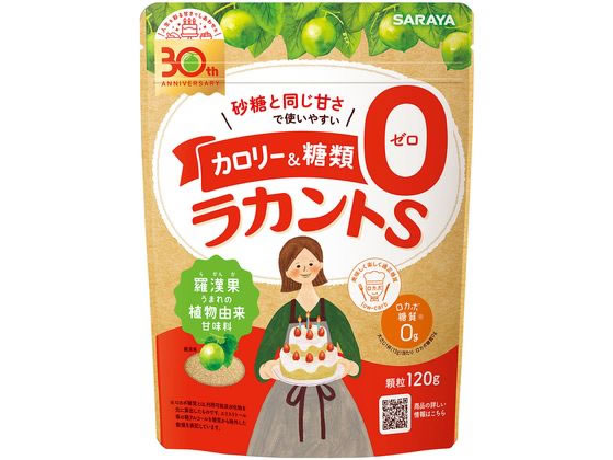 サラヤ ラカントS 顆粒 120g 1個※軽(ご注文単位1個)【直送品】