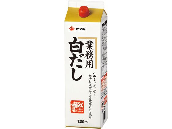 ヤマキ 白だし紙パック 1800mL 1本※軽（ご注文単位1本）【直送品】