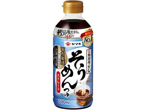 ヤマキ ストレートそうめんつゆ 500mL 1本※軽（ご注文単位1本）【直送品】