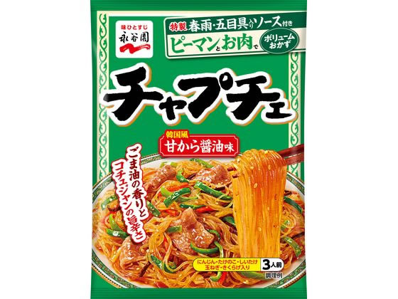 永谷園 チャプチェ 韓国風春雨炒め 3人前 1個※軽(ご注文単位1個)【直送品】
