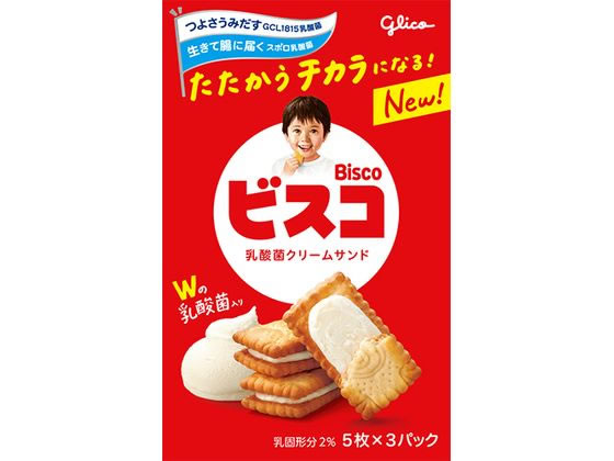 江崎グリコ ビスコ 3袋 1個※軽（ご注文単位1個）【直送品】