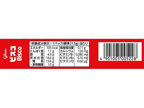 江崎グリコ ビスコ 3袋 1個※軽(ご注文単位1個)【直送品】