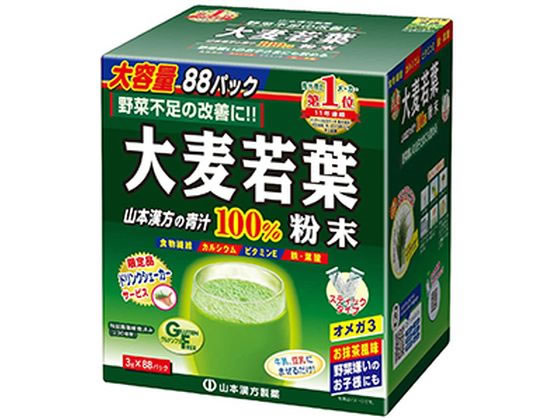 山本漢方製薬 大麦若葉粉末100% 3g×88包入 1個※軽（ご注文単位1個）【直送品】
