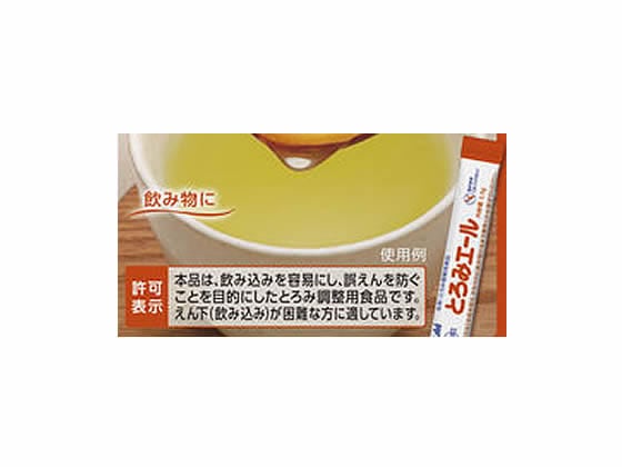 アサヒグループ食品 バランス献立 とろみエール 2.5g×30本 1箱※軽(ご注文単位1箱)【直送品】
