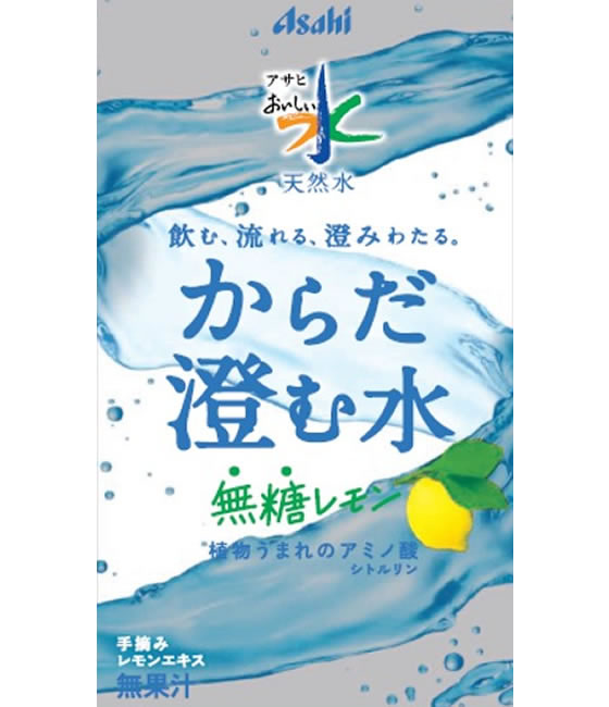 アサヒ飲料 おいしい水 天然水 からだ澄む水 600mL 1本※軽(ご注文単位1本)【直送品】