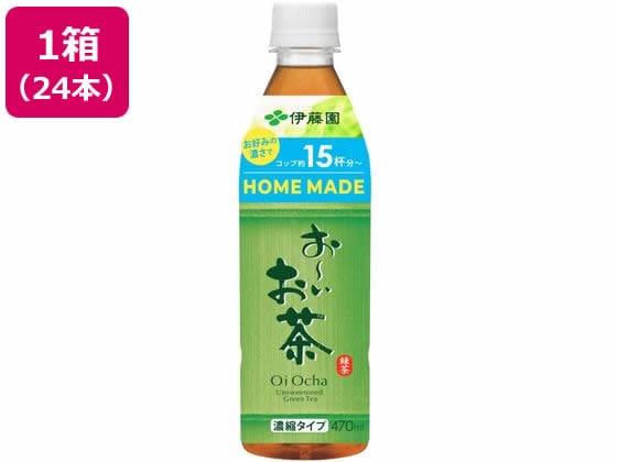 伊藤園 お～いお茶 HOME MADE緑茶 470mL×24本 1箱※軽（ご注文単位1箱）【直送品】