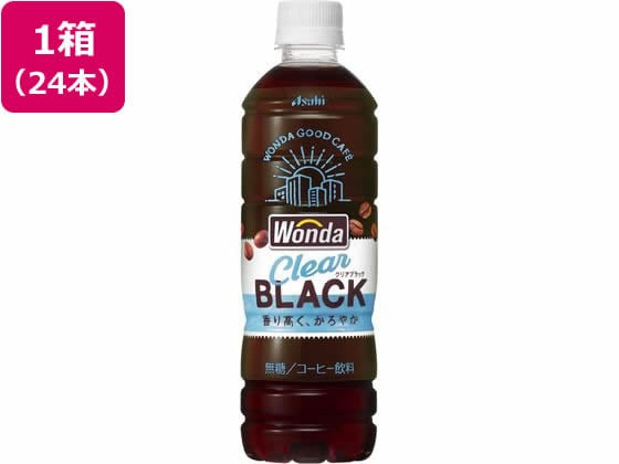 アサヒ飲料 ワンダ クリアブラック 500mL×24本 1箱※軽（ご注文単位1箱）【直送品】