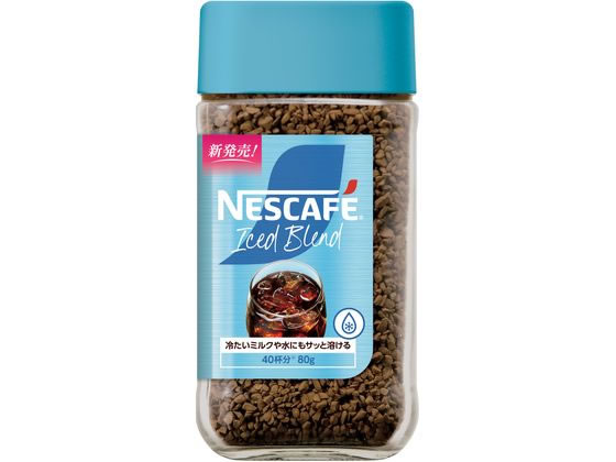 ネスレ ネスカフェ アイスブレンド 80g 012607727 1本※軽（ご注文単位1本）【直送品】