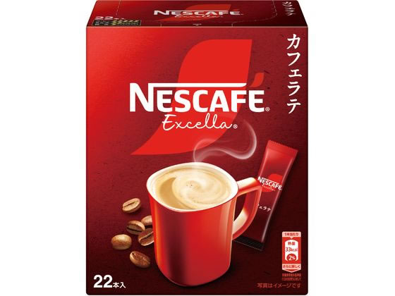 ネスレ ネスカフェ エクセラ カフェラテ スティックコーヒー 22本 012611114 1箱※軽（ご注文単位1箱）【直送品】