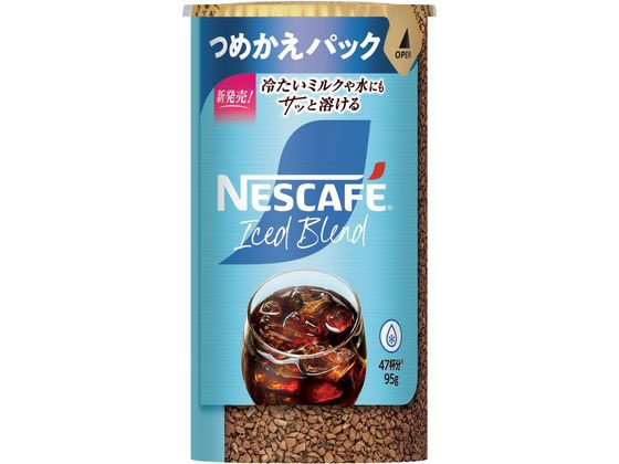 ネスレ ネスカフェ アイスブレンド エコ&システム 012608454 1本※軽（ご注文単位1本）【直送品】