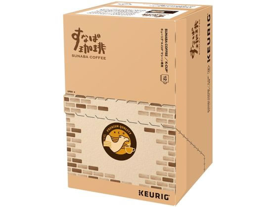 キューリグ すなば珈琲 プレミアムコーヒー 12個入 1箱※軽（ご注文単位1箱）【直送品】