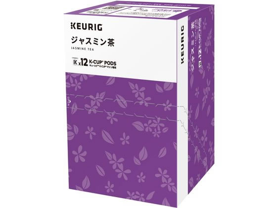 キューリグ ジャスミン茶 12個入 1箱※軽（ご注文単位1箱）【直送品】