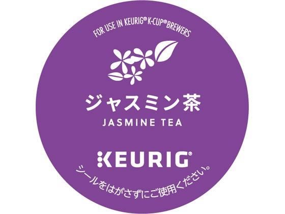 キューリグ ジャスミン茶 12個入 1箱※軽（ご注文単位1箱）【直送品】