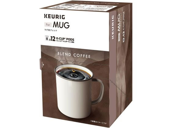 キューリグ MUG マグ用ブレンド 12個入 1箱※軽（ご注文単位1箱）【直送品】