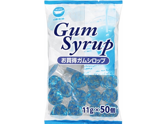 日新製糖 ガムシロップ 11g 50個入 1袋※軽（ご注文単位1袋）【直送品】