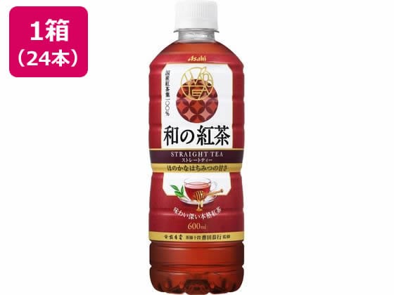 アサヒ飲料 和の紅茶 ストレートティー 600mL 24本 1箱※軽(ご注文単位1箱)【直送品】