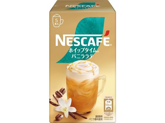 ネスレ ネスカフェ ホイップタイム バニララテ 5本 012610785 1箱※軽（ご注文単位1箱）【直送品】