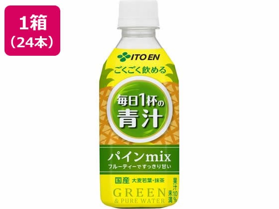 伊藤園 ごくごく飲める 毎日1杯の青汁 パインmix350g*24 1箱※軽(ご注文単位1箱)【直送品】
