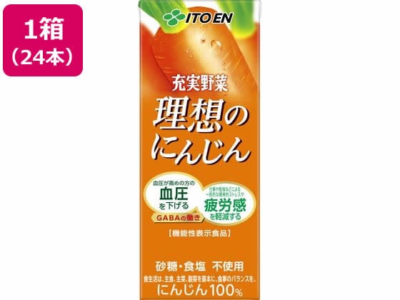 伊藤園 充実野菜 理想のにんじん 200mL×24本 1箱※軽(ご注文単位1箱)【直送品】