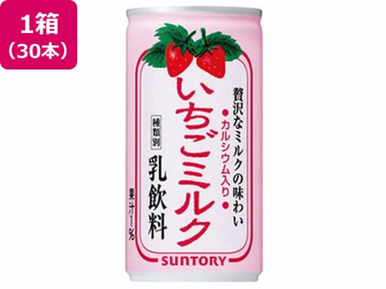 サントリー いちごミルク 190g×30本 1箱※軽(ご注文単位1箱)【直送品】