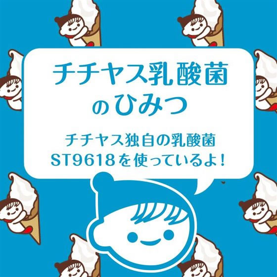 伊藤園 ヨーグルセーキ ソフトクリーム風味 パウチ 150g 1個※軽(ご注文単位1個)【直送品】