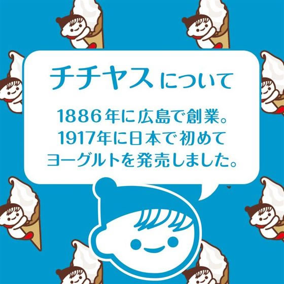 伊藤園 ヨーグルセーキ ソフトクリーム風味 パウチ 150g×6個 1箱※軽(ご注文単位1箱)【直送品】