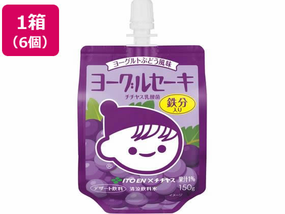 伊藤園 ヨーグルセーキ ぶどう風味 パウチ 150g×6個 1箱※軽(ご注文単位1箱)【直送品】