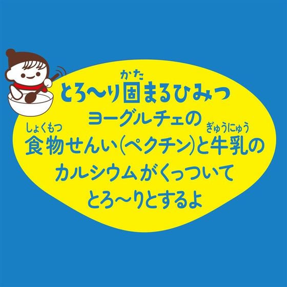 伊藤園 ヨーグルチェ バニラヨーグルト味 希釈 340mL 1本※軽(ご注文単位1本)【直送品】