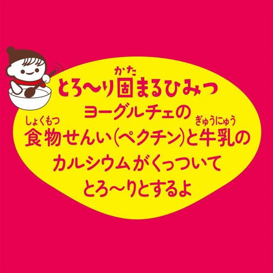 伊藤園 ヨーグルチェ いちごヨーグルト味 希釈 340mL 1本※軽（ご注文単位1本）【直送品】