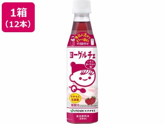 伊藤園 ヨーグルチェ いちごヨーグルト味 希釈 340mL×12本 1箱※軽(ご注文単位1箱)【直送品】