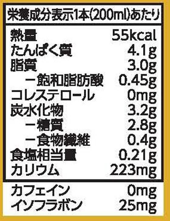 キッコーマンソイフーズ 低糖質 豆乳 麦芽コーヒー 200ml×18本 1箱※軽（ご注文単位1箱）【直送品】