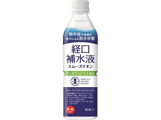 赤穂化成 スムーズイオン経口補水液 500mL 1本※軽（ご注文単位1本）【直送品】