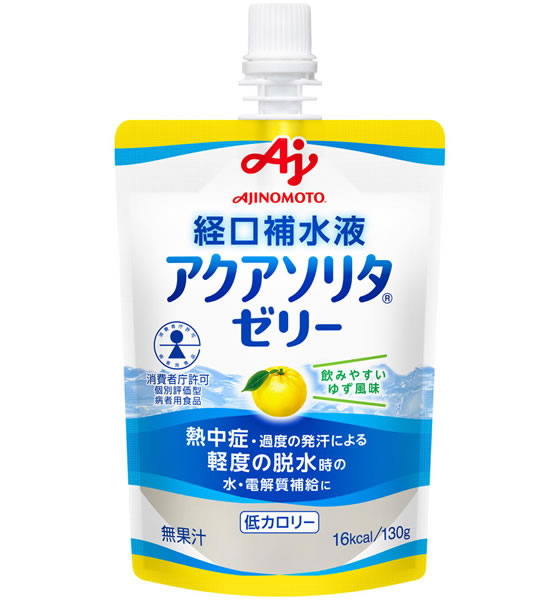 味の素 アクアソリタゼリー ゆず風味 130g 1個※軽(ご注文単位1個)【直送品】
