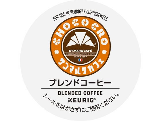 キューリグ サンマルクカフェ ブレンドコーヒー 12個 SC1964 1箱※軽(ご注文単位1箱)【直送品】