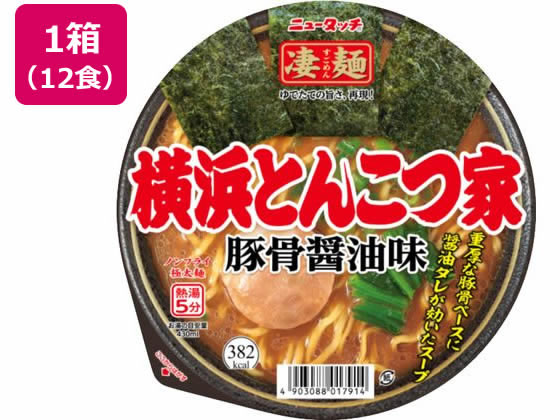 ヤマダイ 凄麺 横浜とんこつ家 12食 1箱※軽（ご注文単位1箱）【直送品】