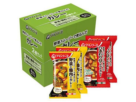 アマノフーズ カレー 2種セット 4食入 1箱※軽（ご注文単位1箱）【直送品】