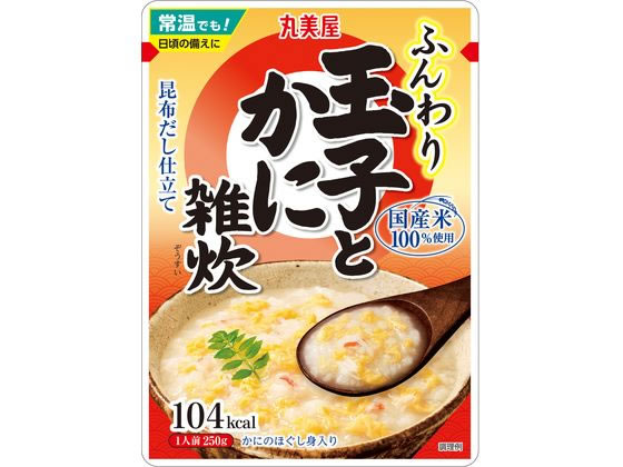 丸美屋 玉子とかに雑炊 250g 1個※軽（ご注文単位1個）【直送品】