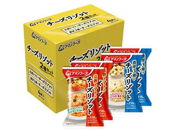 アマノフーズ チーズリゾット 2種セット 4食入 1箱※軽（ご注文単位1箱）【直送品】