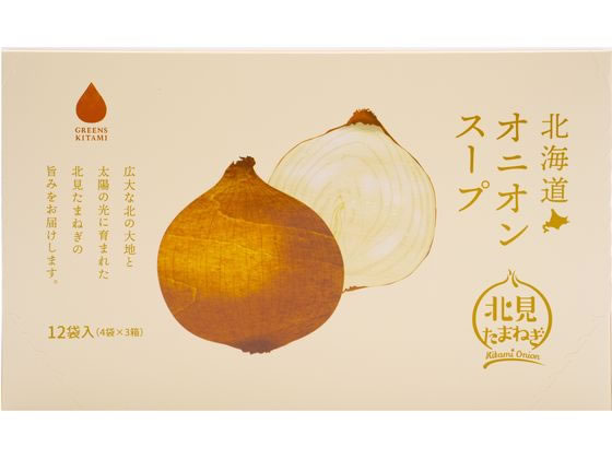 グリーンズ北見 北海道オニオンスープ 12袋 1箱※軽（ご注文単位1箱）【直送品】
