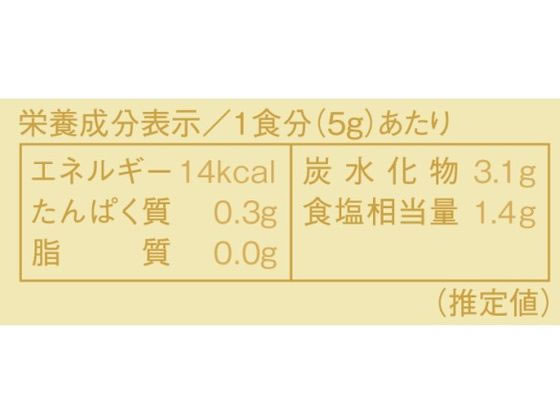 グリーンズ北見 北海道オニオンスープ 12袋 1箱※軽(ご注文単位1箱)【直送品】