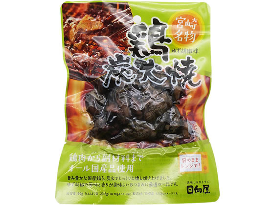 日向屋 宮崎名物 鶏炭火焼 ゆず胡椒味 90g 0082 1袋※軽（ご注文単位1袋）【直送品】