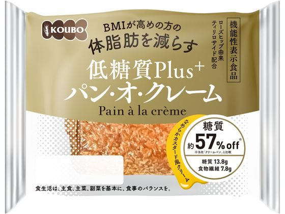 パネックス 低糖質Plus パン・オ・クレーム 1個※軽（ご注文単位1個）【直送品】