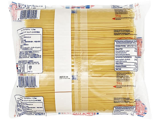 ノルレェイクインターナショナル ルッソスパゲッティ テフロン 1.7mm 5kg 1個※軽（ご注文単位1個）【直送品】