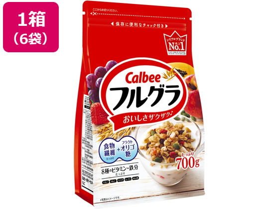 カルビー フルグラ 700g×6袋 1箱※軽（ご注文単位1箱）【直送品】