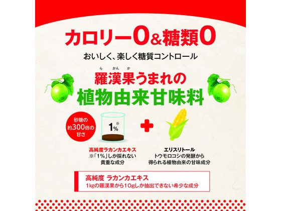 サラヤ ラカントS 顆粒 720g 1個※軽(ご注文単位1個)【直送品】