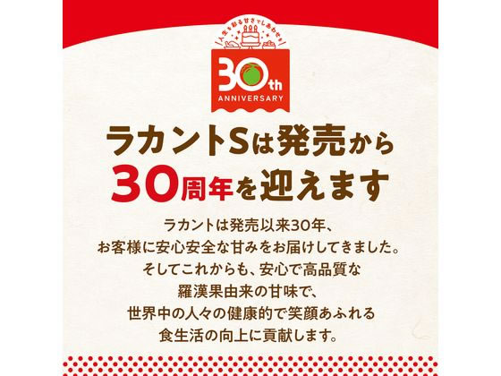 サラヤ ラカントS 顆粒 720g 1個※軽(ご注文単位1個)【直送品】