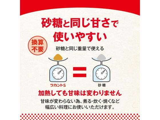 サラヤ ラカントS 顆粒 720g 1個※軽(ご注文単位1個)【直送品】