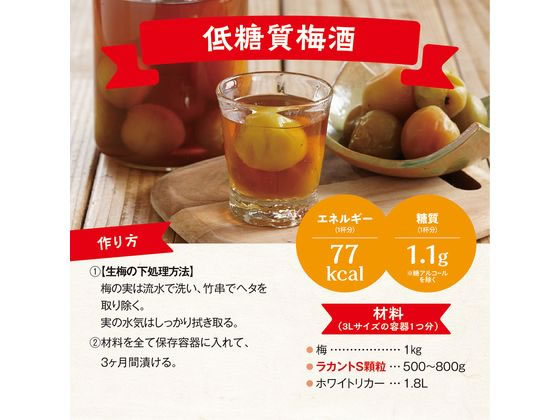 サラヤ ラカントS 顆粒 720g 1個※軽(ご注文単位1個)【直送品】